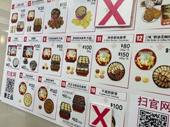 -珍妮曲奇聪明小熊(上环店)