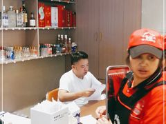 -朱氏胖子烂火锅(洪崖洞店)