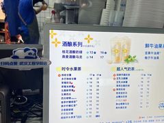 -茶百道(学府路店)