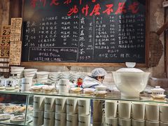 -東茅街茶馆