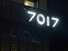 -7017浙菜•建德味(中财店)