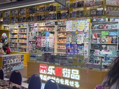 -天天玩X秋葉原日系动漫游戏中心