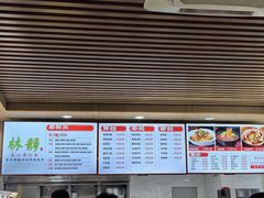 -林静小吃(复兴路店)