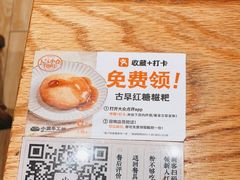 -小满手工粉(上海月星环球港店)