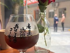 -老吴咖啡( 国贸商住大厦店)
