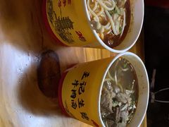 -王记生烫牛杂面馆(兰陵路店)