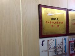 -鸡脚旮旯平江路店