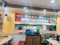 -牛信亭韩国料理·炭火烤肉(紫藤路店)