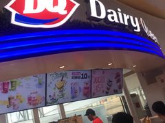 -DQ·蛋糕·冰淇淋(南开大悦城2F店)