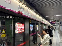 -蒲黄榆(地铁站)