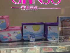 -GANSO元祖食品(金菊路店)
