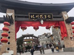 -北川巴拿恰