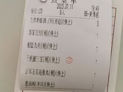 -轩记海鲜餐厅·四十五年老字号·经典粤菜(西区彩虹店)