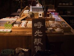 -时光花园(白鹭洲店)