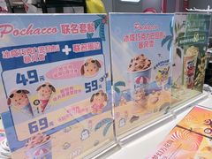 -DQ·蛋糕·冰淇淋(包河万达店)