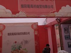 -兵立王鲜果茶·奶茶(城市奥莱店)