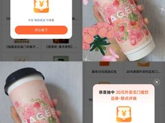 -喜茶(深圳福田星河COCO Park店)