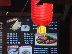 -老地方猫儿面(磁器口店)