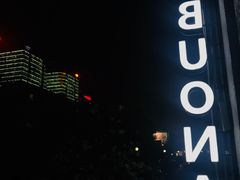 -百好乐宠物友好餐厅(朝外大街店)