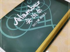 -安泊尔牛肉面(北滨河路店)
