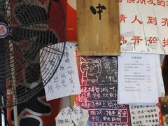 -老龙亭拉面店