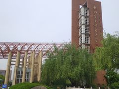 -杭州电子科技大学(下沙校区)