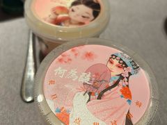 手工奶皮子酸奶-大鸭梨烤鸭(广安门甄选店)