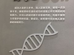-李昌钰刑侦科学博物馆