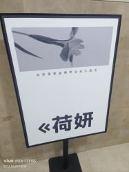 -HEYAN荷妍专业脱毛连锁机构