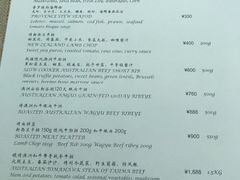 菜单-北京古城老院厉晓麟精致菜