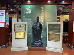 -真不同饭店(老城店)