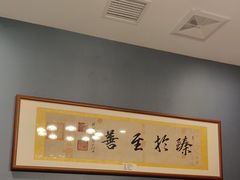 -晋阳春·山西菜·北京烤鸭(交大店)