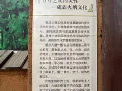 -迪庆藏族自治州博物馆