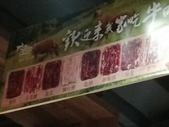 -手选潮汕鲜活牛肉火锅(二七广场店)