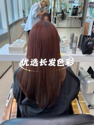 -GANO HAIR 