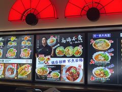 -和府捞面(西溪印象城店)