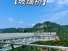 -焦作青龙峡风景名胜区