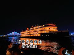 -武汉知音号
