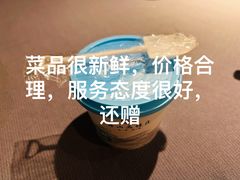 -高佳庄·海鲜酒楼(东港店)