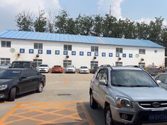 -北京市二清机动车检测场有限公司