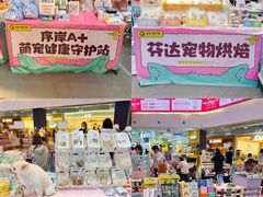 -友谊阳光城