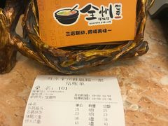 -全州拌饭馆(断桥店)