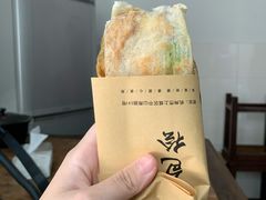 -孙奶奶葱包桧