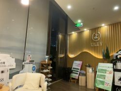 -宥莉·ULLY 痘敏肌•科技皮肤管理中心
