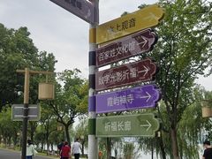 -东钱湖旅游度假区