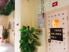 -沐王府水会(中欣广场店)
