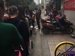 -蓉城西二道无名冒菜(西二道街店)