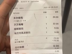 -喜茶(杭州滨江宝龙店)