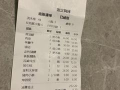 -韩金利串店(让胡路店)
