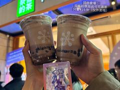 -奈雪的茶(领展中心城店)